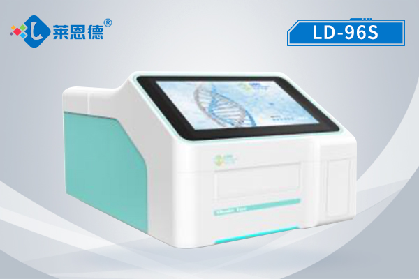 全波長酶聯免疫分析儀